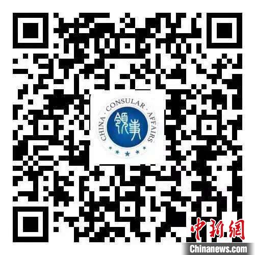 中国驻加拿大使领馆5月底上线启用“中国领事”APP